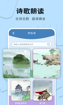 識(shí)字大王截圖