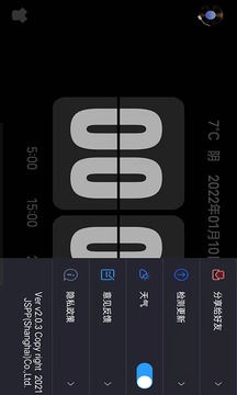 FlipClock翻頁時鐘截圖