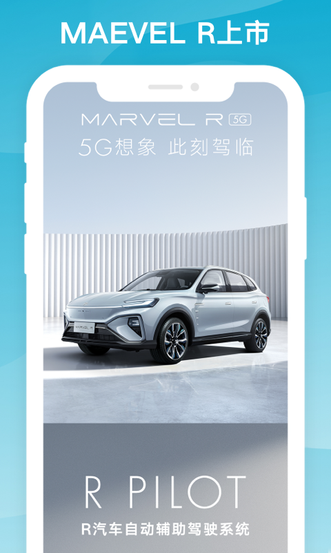 飛凡汽車截圖預(yù)覽