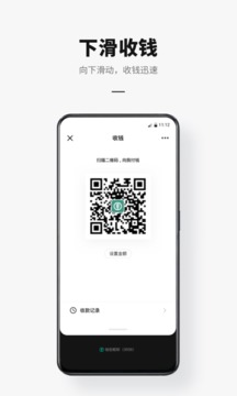 數(shù)字人民幣（試點(diǎn)版）截圖