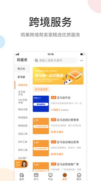 雨果網(wǎng)截圖