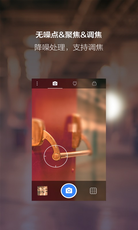夜視相機(jī)截圖預(yù)覽