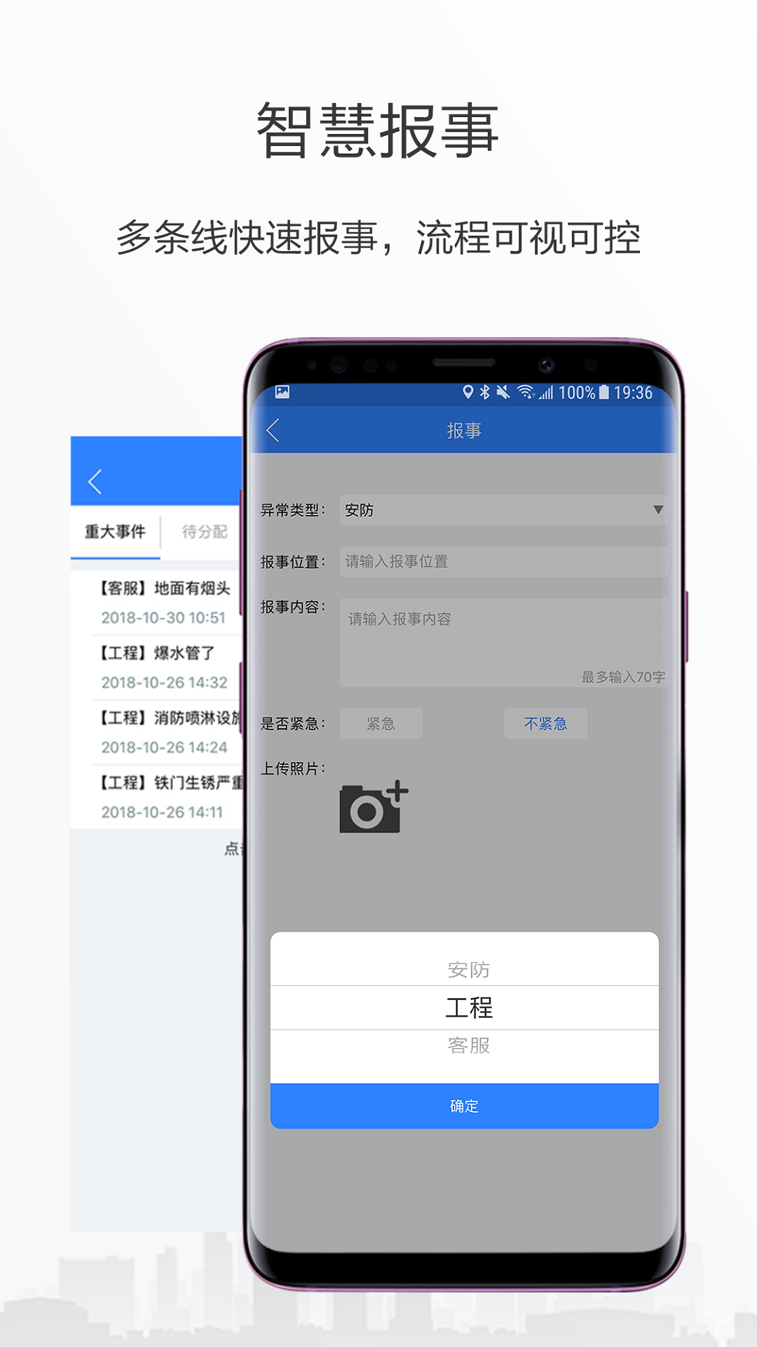 小七專家截圖預(yù)覽