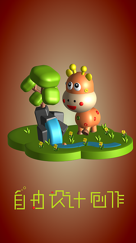 女媧截圖預(yù)覽