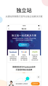 雨果網(wǎng)截圖