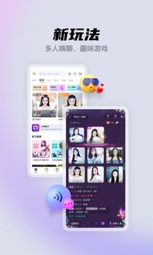 酷我聚星截圖