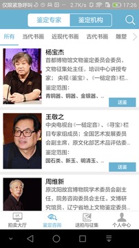 聯(lián)拍在線截圖