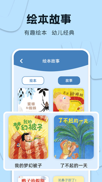 識字大王截圖