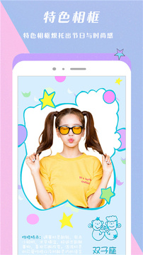 Face换脸相机应用截图4