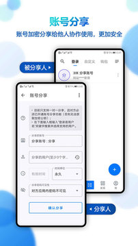 登錄易截圖