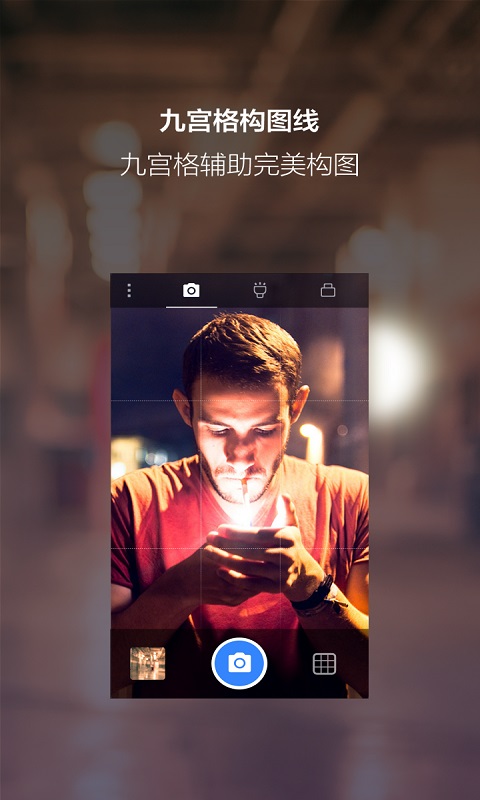 夜視相機(jī)截圖預(yù)覽