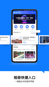 喔圖閃傳截圖