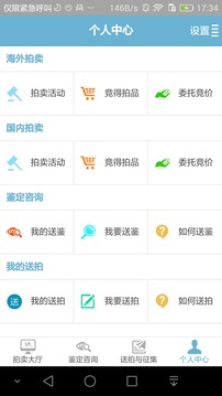 聯(lián)拍在線截圖