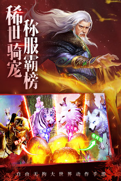 青云訣2截圖