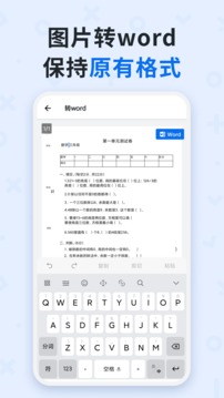 蜜蜂試卷截圖