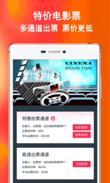券后买优惠卷应用截图2