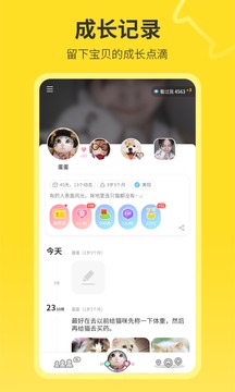 句苗岛截图