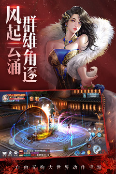青云訣2截圖