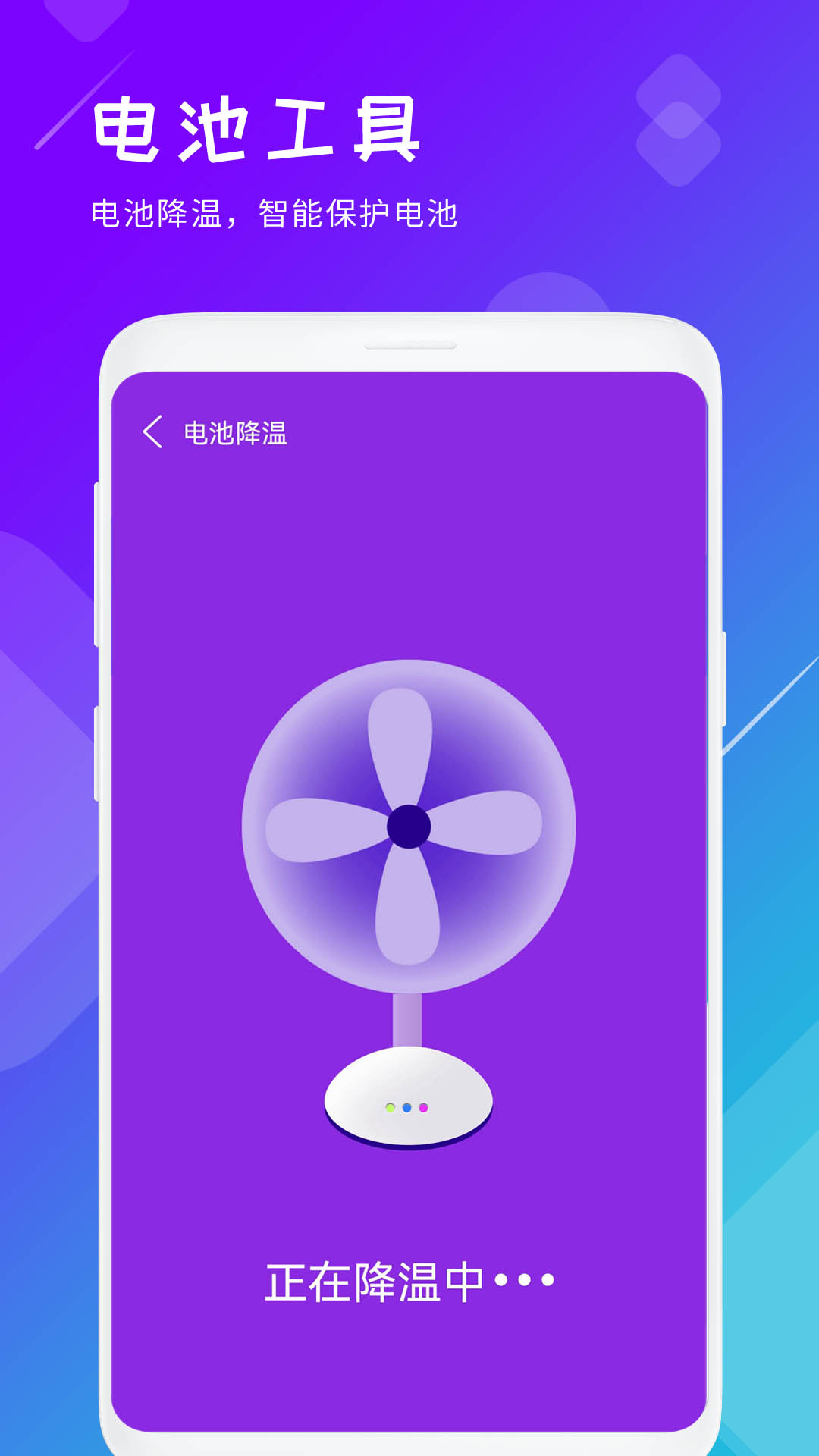 強力垃圾清理截圖預(yù)覽