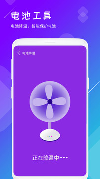 強(qiáng)力垃圾清理截圖