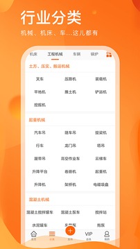处理网应用截图2