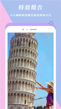 Face换脸相机应用截图3