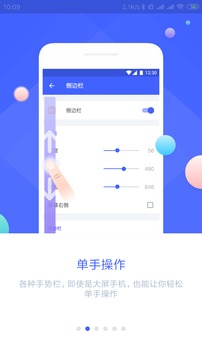 懸浮菜單截圖