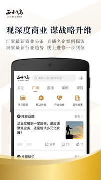 正和島截圖