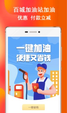 券后买优惠卷应用截图5