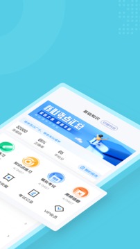 儿科主治医师聚题库应用截图2