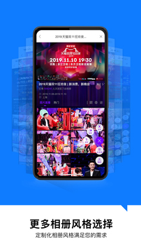 喔圖閃傳截圖