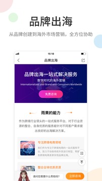 雨果網(wǎng)截圖