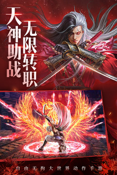 青云訣2截圖