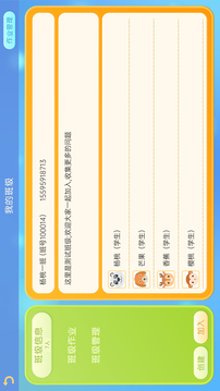 棋者象棋截圖