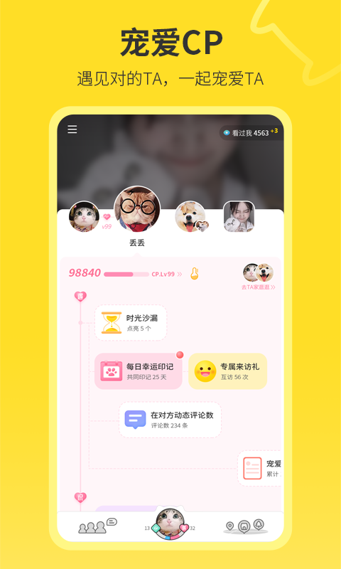 句苗島截圖預(yù)覽