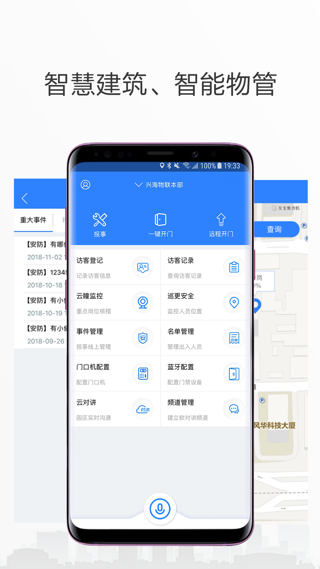 小七專家截圖預(yù)覽
