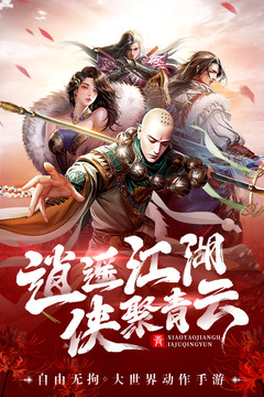 青云訣2截圖
