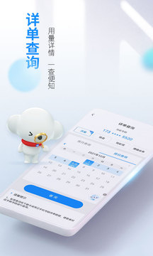 電信營業(yè)廳截圖