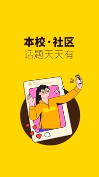 俺來也截圖