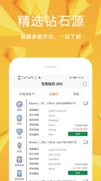日鉆截圖