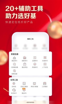 平安自助開戶截圖