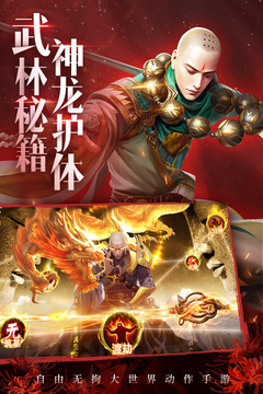 青云訣2截圖