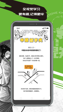 混知截圖
