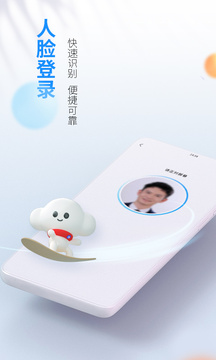 電信營業(yè)廳截圖