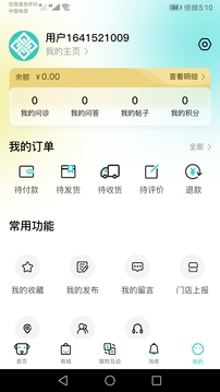 宠友道应用截图1