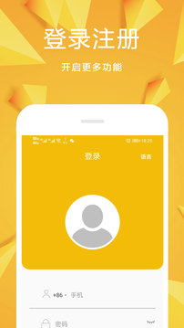 日鉆截圖