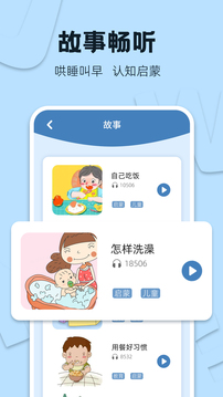 識字大王截圖