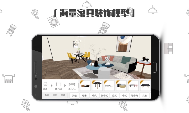 喜云v3.0.0.019截图3