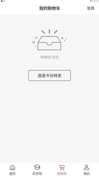 UYANG商城应用截图3