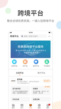 雨果網(wǎng)截圖